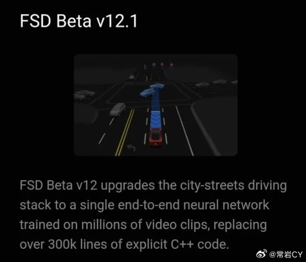 特斯拉开始在海外推送FSD V12.1。配图