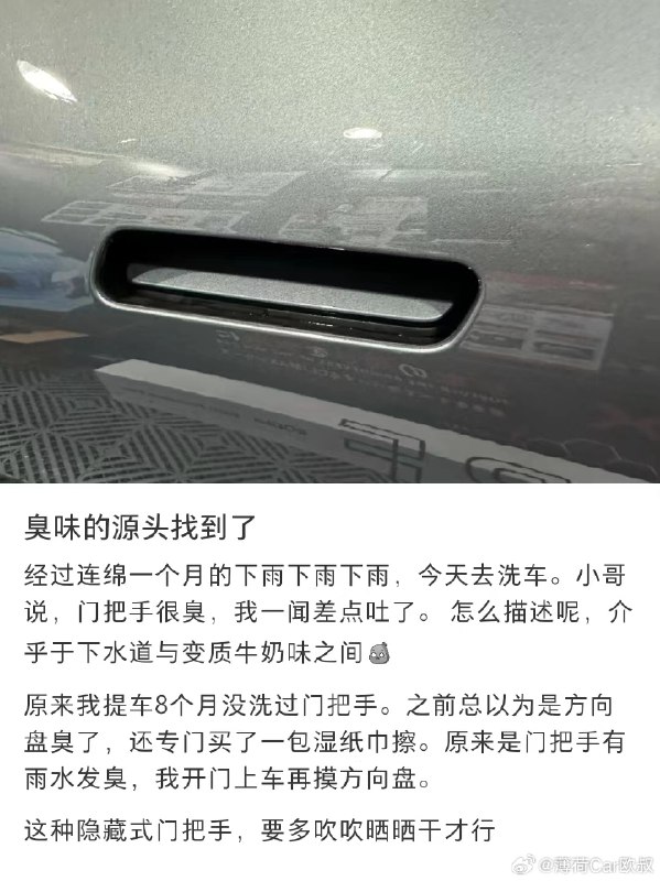 還有這種問題？配圖