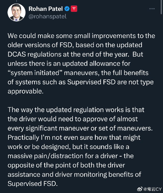 特斯拉員工 Rohan Patel 表示説，FSD 目前在歐盟無法交付。配圖