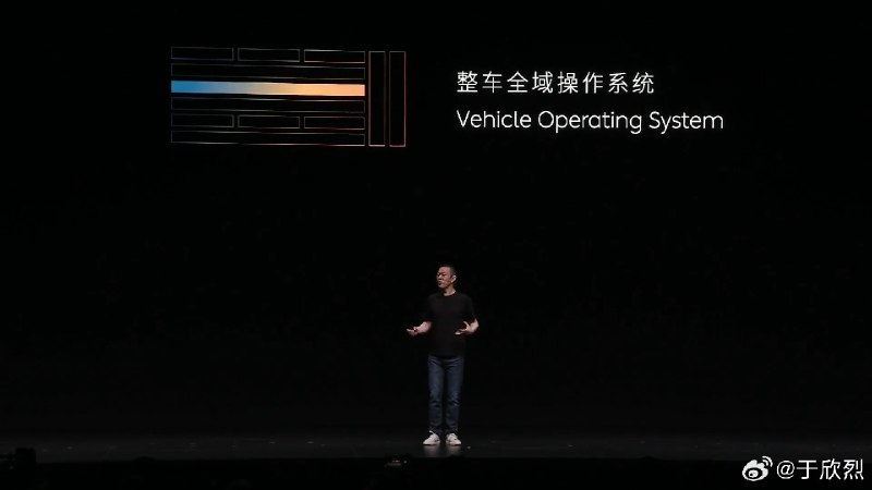 今天的蔚来科技创新日，注意力都被 NIO Phone 抢走了，斌哥爆料的整车操作系统没什么人关注。说说我的理解。配图