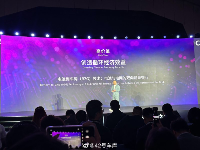 宁德时代骁遥电池支持向电网输电。配图