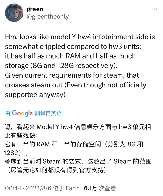啊…这是个坏消息。配图