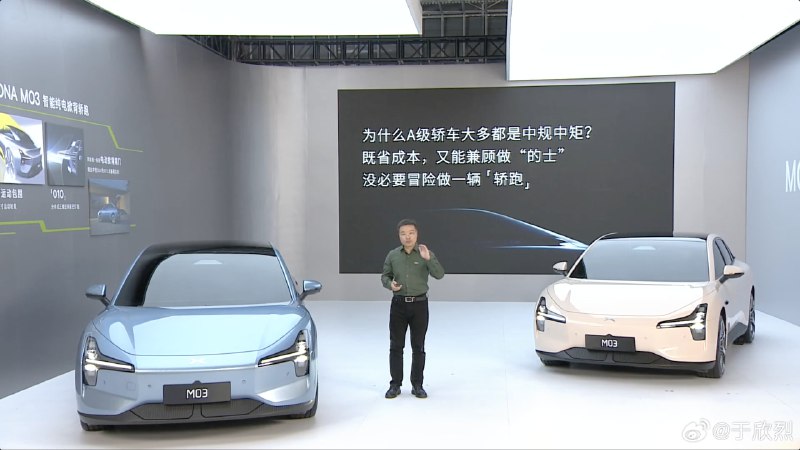 这算是何小鹏正式表态 MONA 03「不做网约车」嘛。😂配图