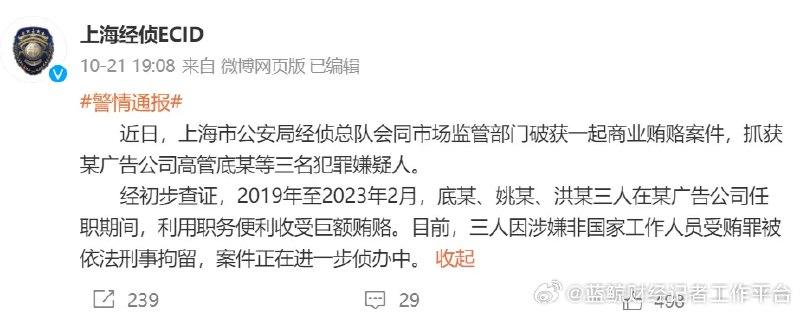 哈哈[二哈]//@午后狂睡:羊毛反正出在甲方身上，公关公司只需要培养一批听话的账号，一起刷刷数据糊弄甲方，然后大家分钱，更狠的会自己做水号，掺到里面，那就是纯利润了。[doge]配图