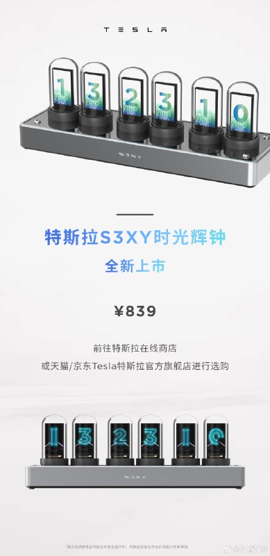 转发微博配图