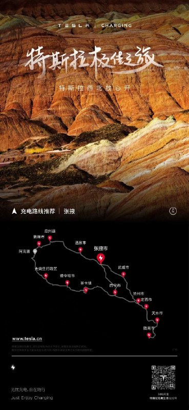 原野大漠，山川银河配图