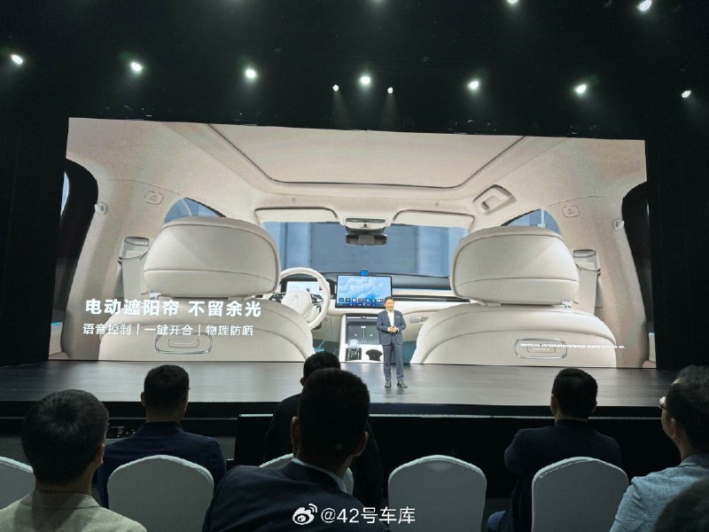 問界新 M5 新增了電動遮陽簾，這個應該是聆聽了消費者呼聲的結果。配圖