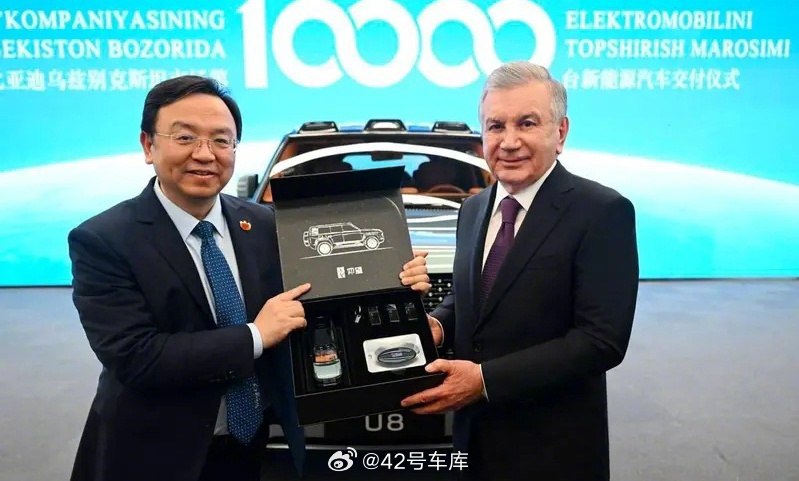 日前，乌兹别克斯坦总统米尔济约耶夫到深圳比亚迪总部考察，并与比亚迪总裁王传福连线举行比亚迪乌兹别克斯坦工厂生产启动仪式，共同见证首车比亚迪宋 PLUS DM-i 投产下线。配图