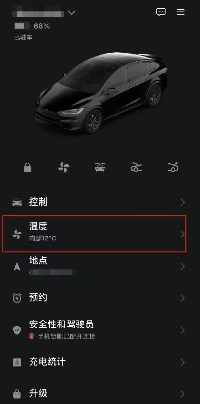 東北冬天嘎嘎冷，車內車外冷得跟冰窖似的🧊配圖