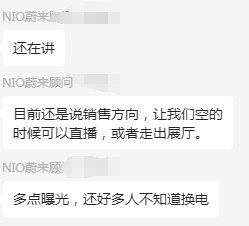 截至目前会议内容摘要配图