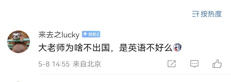 行业天花板的工作强度也是天花板。配图