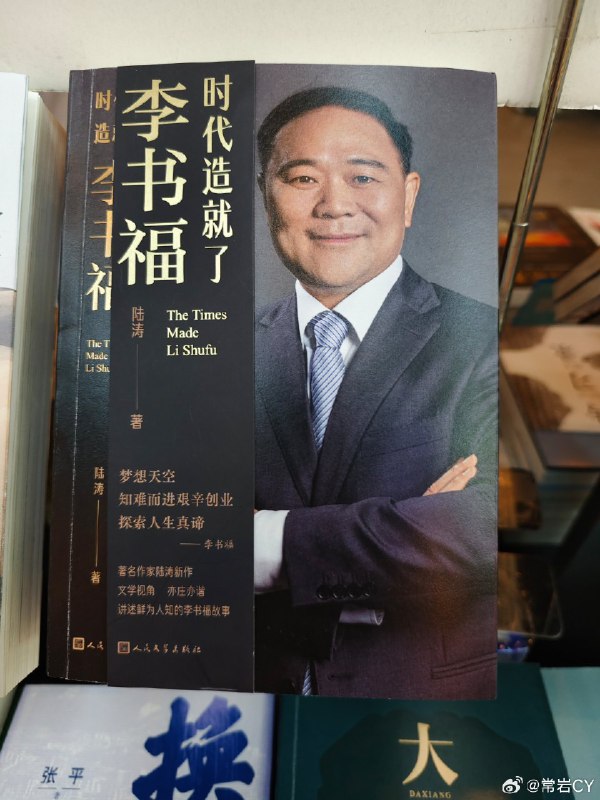 京东与线下图书的巨大差价，是阻碍我在经停时把这本书买下的重要原因。 兰州·兰州中川国际机场配图