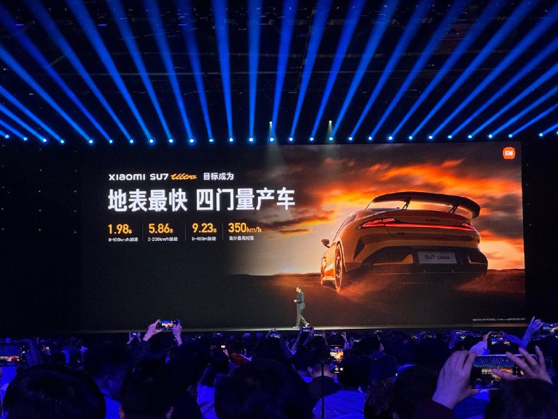 SU7 Ultra 的性能相当爆炸啊配图