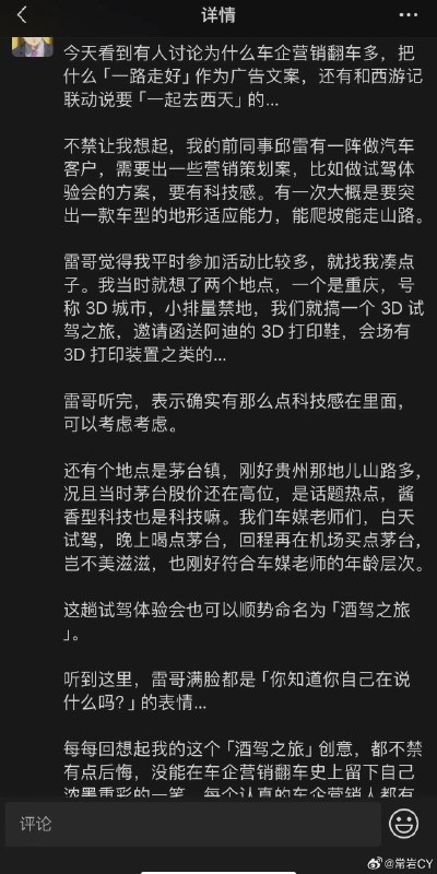 笑死。配图