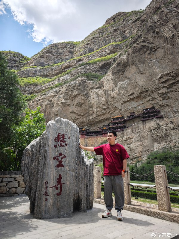 天下景点万万千，能让徐霞客写下天下巨观、让李白赞叹壮观的可能也只有悬空寺了。 大同·悬空寺配图