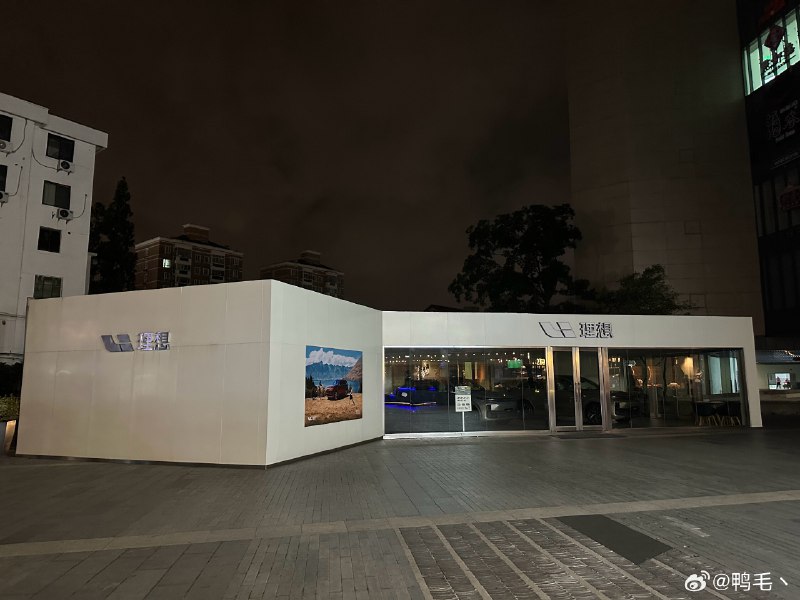 没记错对面有个一毛一样的岚图？配图