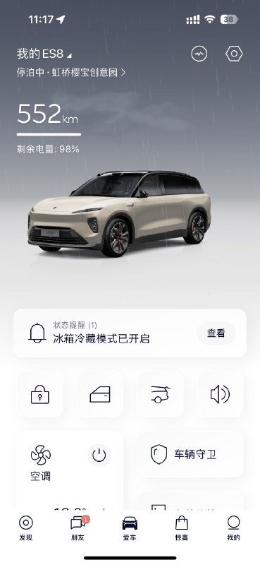 本来冲饱了打算拖房车出去露营下，结果台风天营地不开工了[开学季]配图