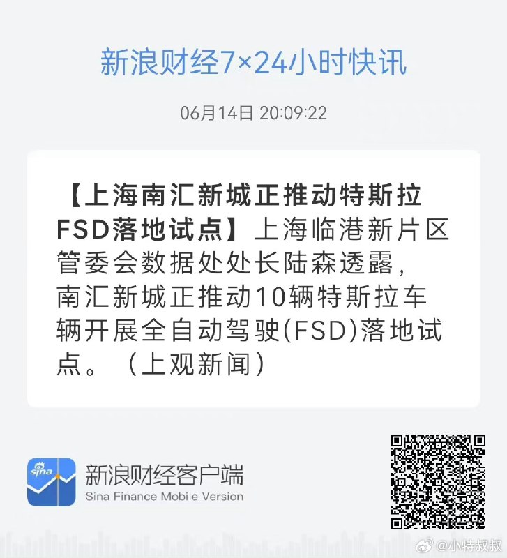 来了来了，这回是真的来了的感觉啊[苦涩]配图