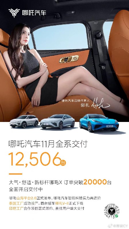 11月的主题是：全面向好。配图