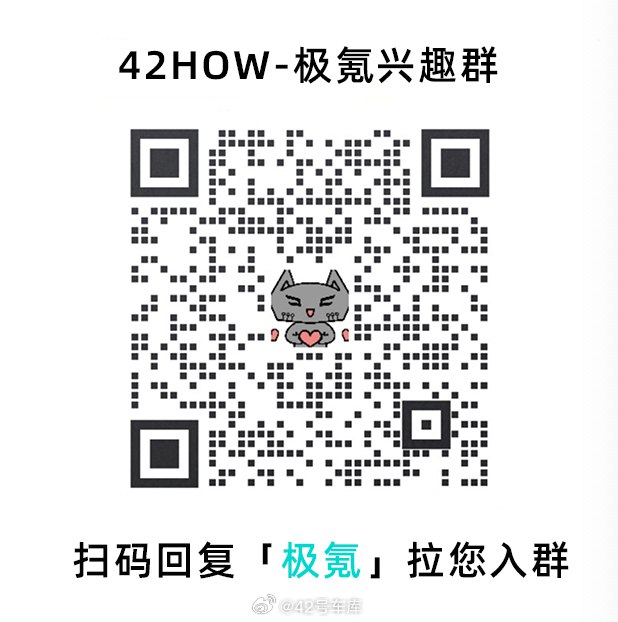 看完昨晚 001 的定价，有多少同学已经下定了？配图