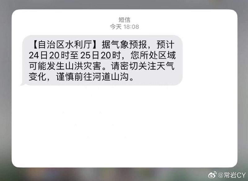 好消息是你在山底下找到了个住的地方。配图