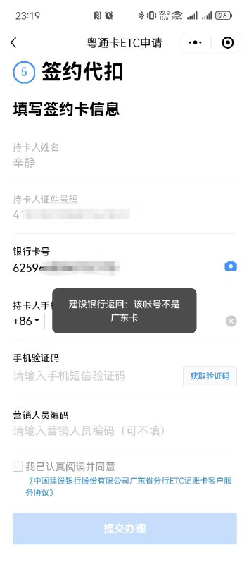 高端车型都应该内置ETC，到手自己激活就行。配图