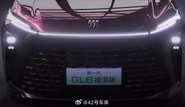 別克 GL8 插混版將在北京車展發佈。配圖