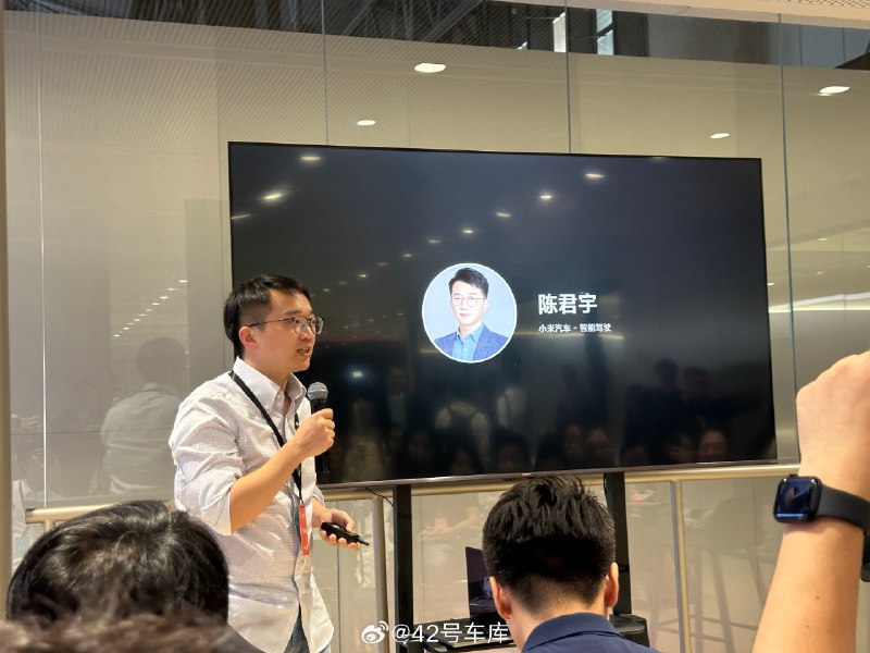 在 2024 成都车展小米的沟通会结束之后，我们又跟小米汽车智能驾驶的产品经理陈君宇进行了深度的沟通。配图