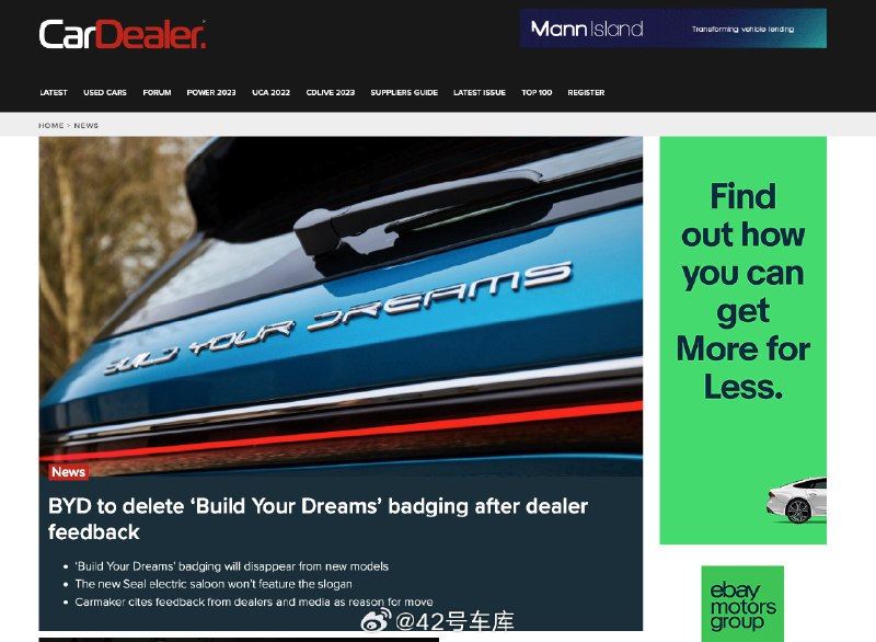 比亚迪欧洲版海豹后尾门将取消「Build Your Dreams」标识。配图
