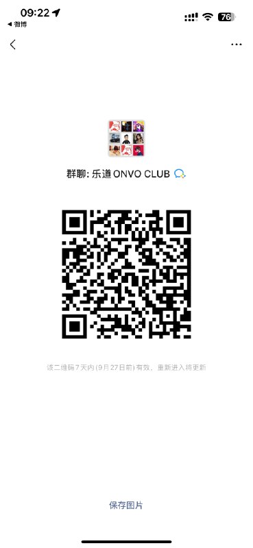 ONVO群，感兴趣的朋友，进！🐱🐱🐱配图