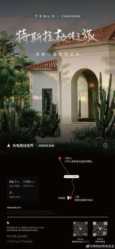 转发微博配图