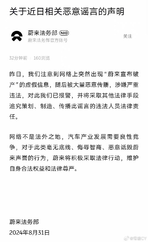 这个谣造的也是莫名其妙……但居然就发生了……配图
