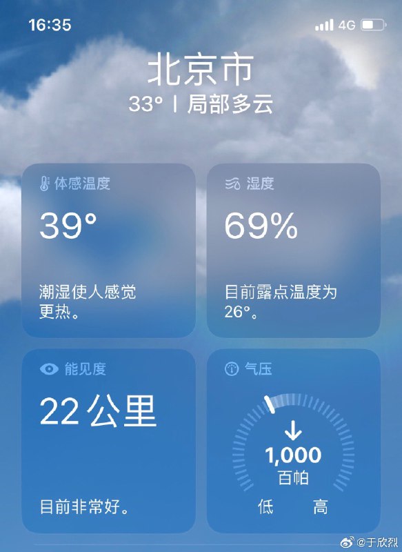 進地鐵站後發現，四五個安全門前都排着隊，其他門前空無一人。配圖