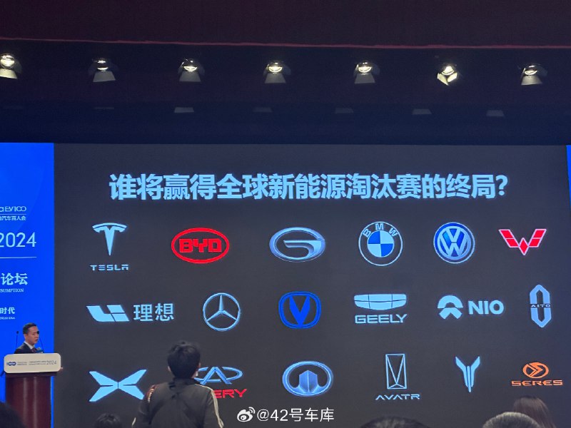 谁将赢得全球新能源淘汰赛的终局？配图