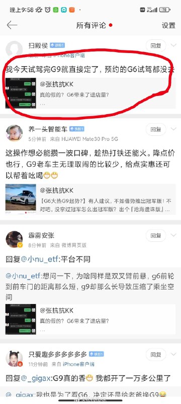 真香嘛？开过的来说说？😋配图