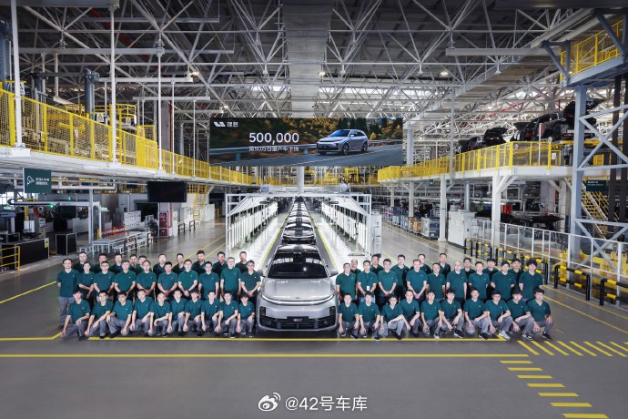 理想常州工厂第 50 万台车——理想 L7 下线了。配图