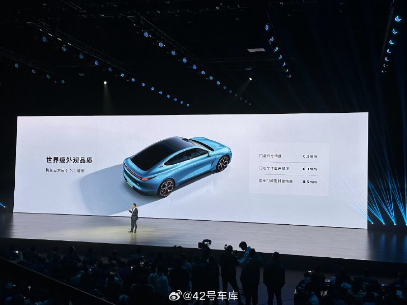 星纪元 ES 外观的制造工艺精度。配图