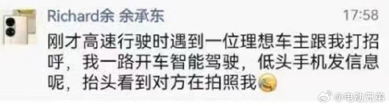确实。[允悲]//@Sabercon:换了别家网友早开始@当地交警了[doge]//@张抗抗KK:“推动法规进步”配图