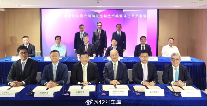 BEYONCA 将实现香港造车零突破?配图