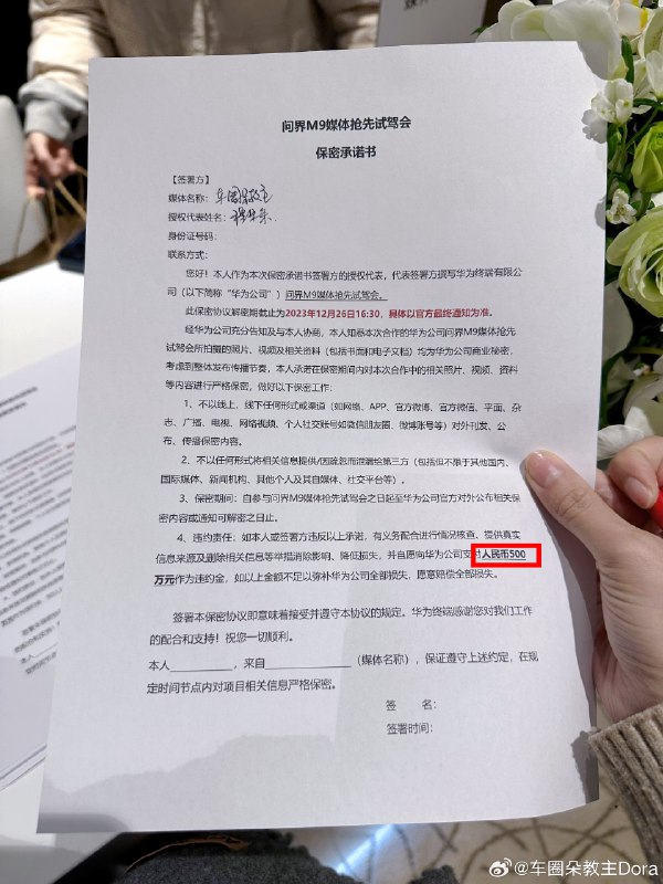 之前去看NIO Phone 就是 1000W。[哆啦A梦微笑]配图