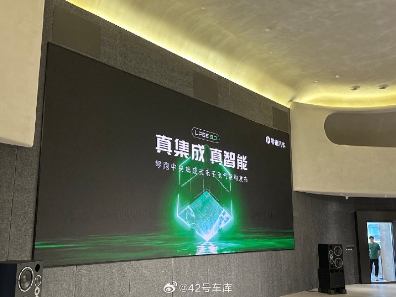 来参加零跑发布会了。配图