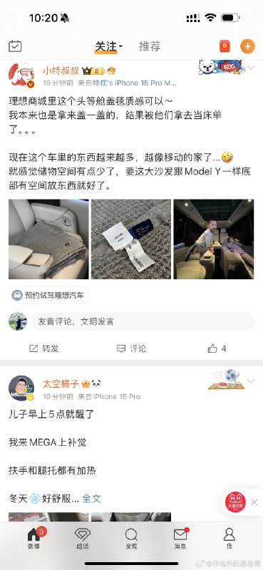 确实Mix这台车看着很有意思，玩法很多。过几天去店里看看～配图
