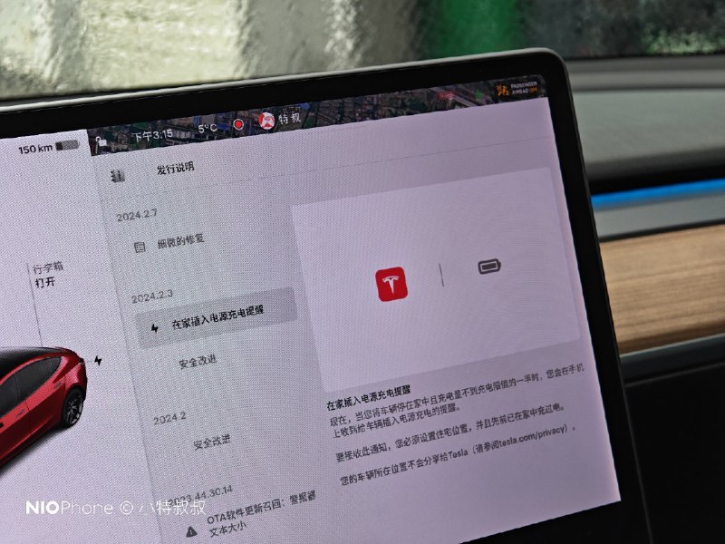 刚收到 2024.2.7 更新，以为版本号变化这么大有惊喜，结果就些小细节的优化[允悲]配图