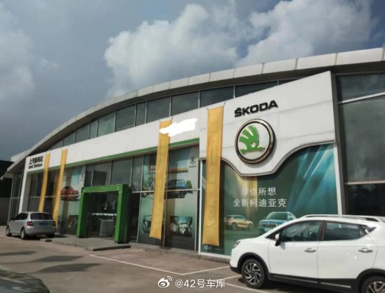 荣威将会换标斯柯达？配图