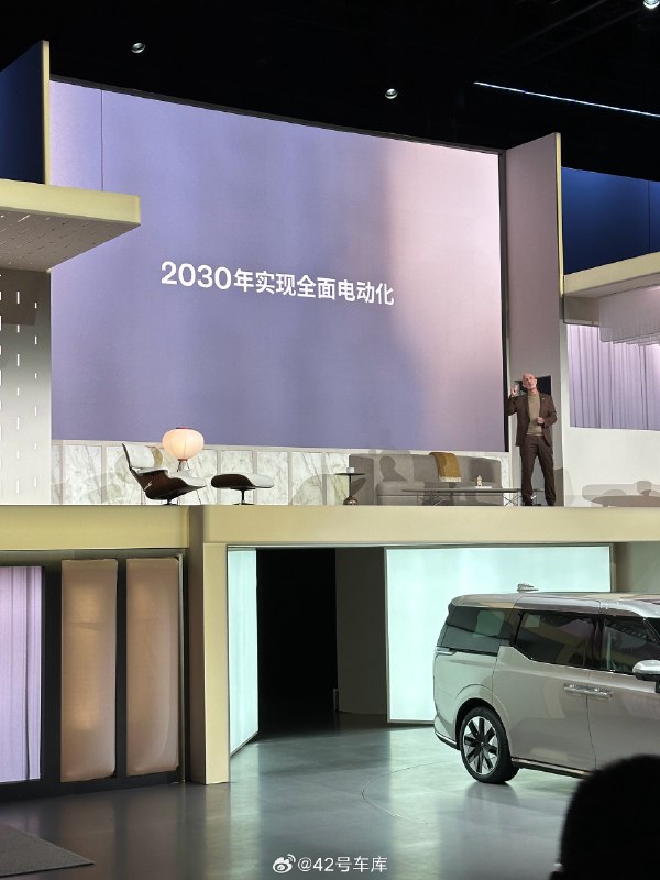 沃尔沃到 2030 年将实现全面电动化。配图