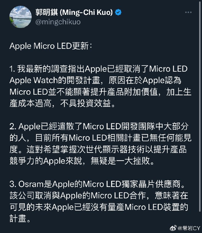 苹果又放弃了一项努力。配图