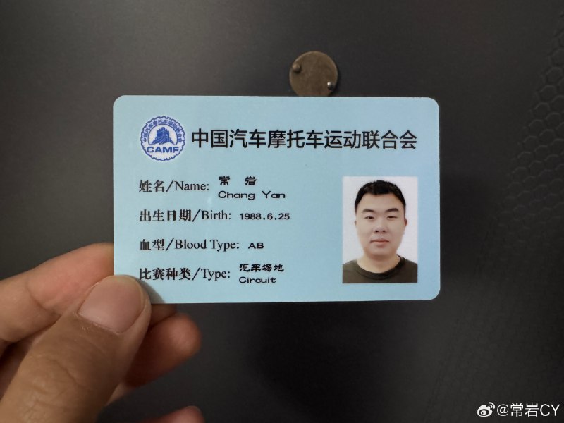 打算把公司没赛照的都开了[doge]配图