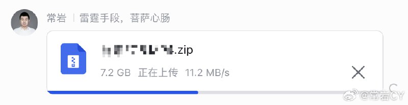 在酒店往国内传素材被这个上传网速温暖坏了。配图