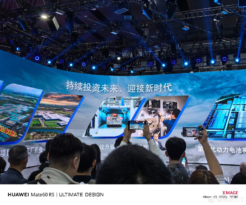 宝马这次车展主讲了两件事：配图