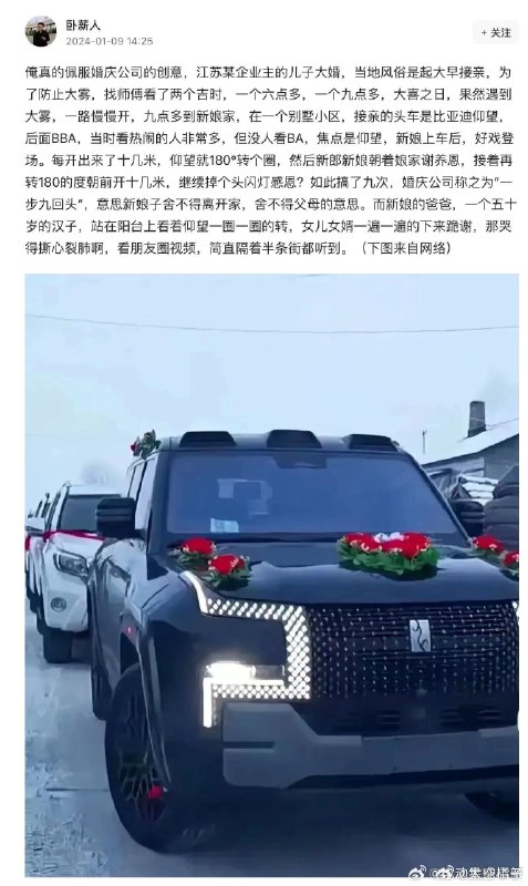 真的 6[允悲][允悲][允悲]配图